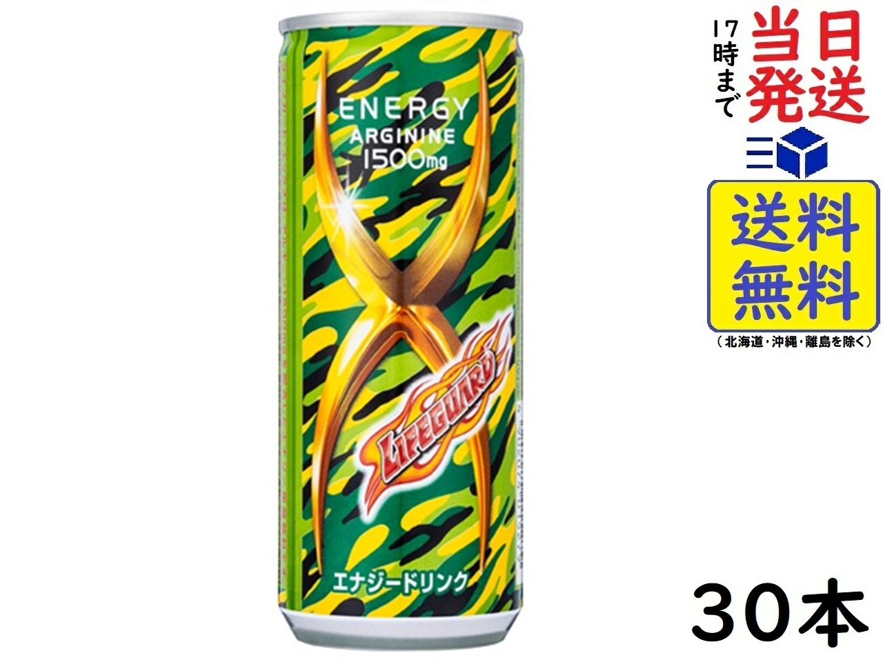 Syoo様　エナジー4個 71ieR+Cp7BL._AC_SY200_QL15_.jpg