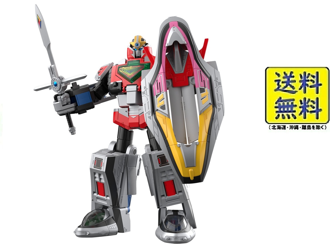 未来ロボ　ダルタニアス/40ｃｍソフビフィギュア/ヤマボット/海外製品/新品 Amazon.co.jp: □未来ロボ ダルタニアス40cm ジャンボソフビ