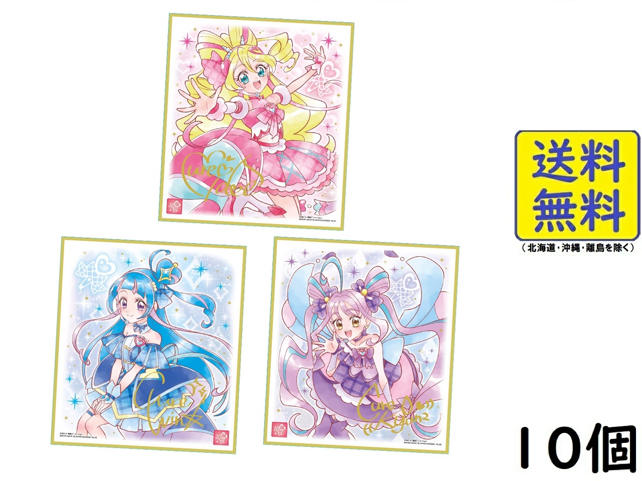 プリキュア色紙ART1〜6・20周年Special1〜3 全144枚セット プリキュア色紙ART1〜6・20周年Special1〜3 全144枚セット