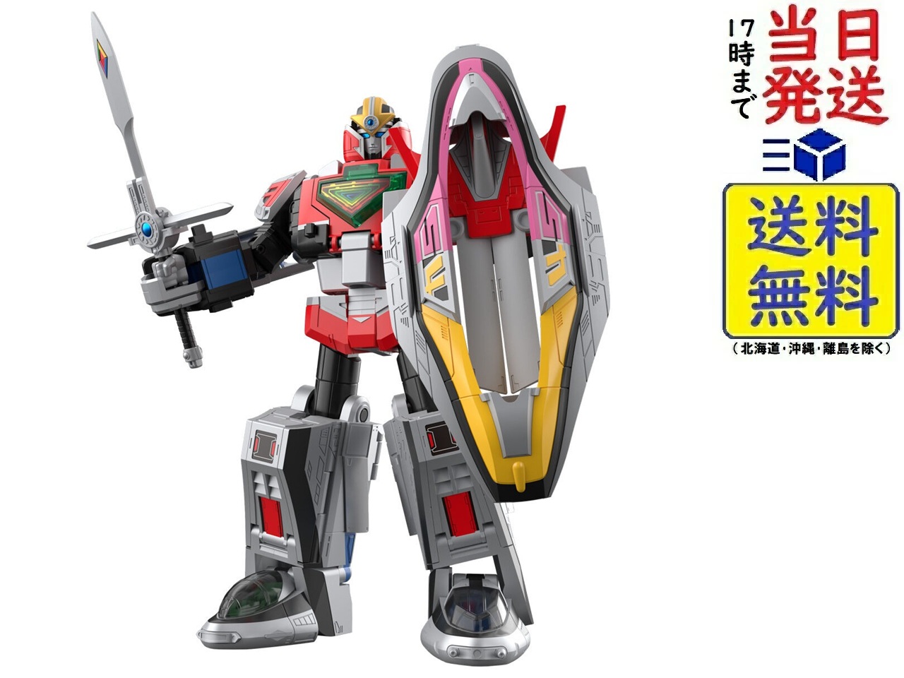 楽天市場】SMP [SHOKUGAN MODELING PROJECT]未来ロボ ダルタニアス