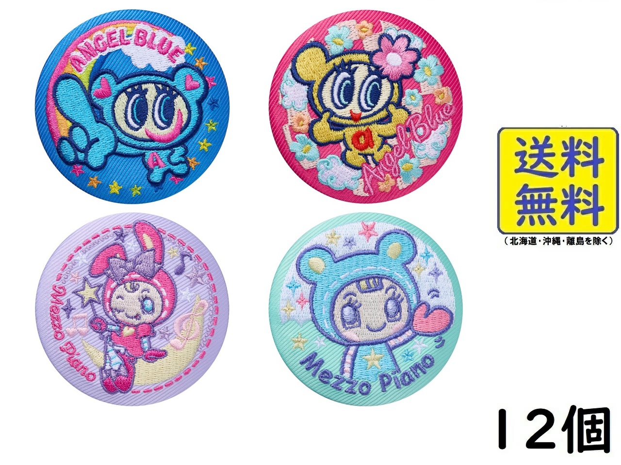 排球 缶バッジ 12個セット アンプタックカラーズ まぜ太 缶バッジ 12個 - メルカリ