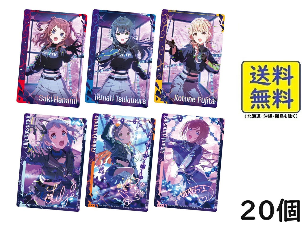 アド　Ado ウエハース　40枚 楽天市場】Ado ウエハース （食玩） BOX 2025年4月14日発売予定
