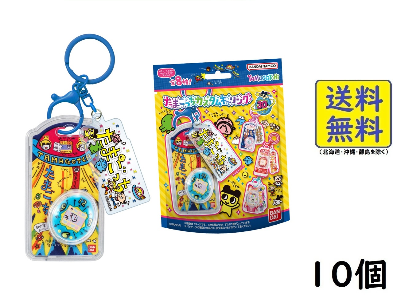 フルタ製菓　チョコエッグ(ピクミン）5.BOX(50個） 楽天市場】フルタ製菓 チョコエッグ ピクミン 10個 BOX 食玩