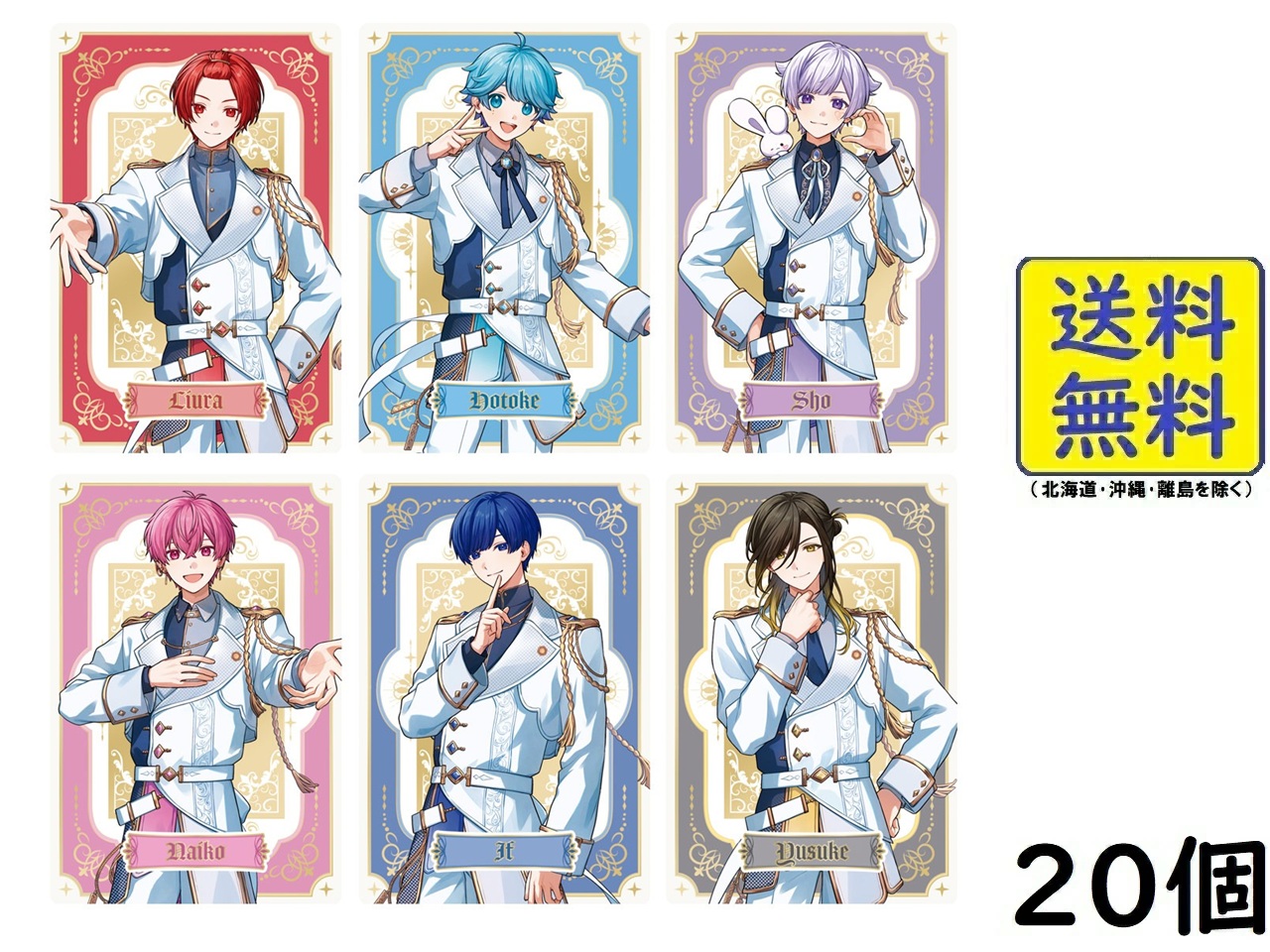 ぴ*け様 新品未開封 薬屋のひとりごと BANDAI ウエハース 40個 2箱