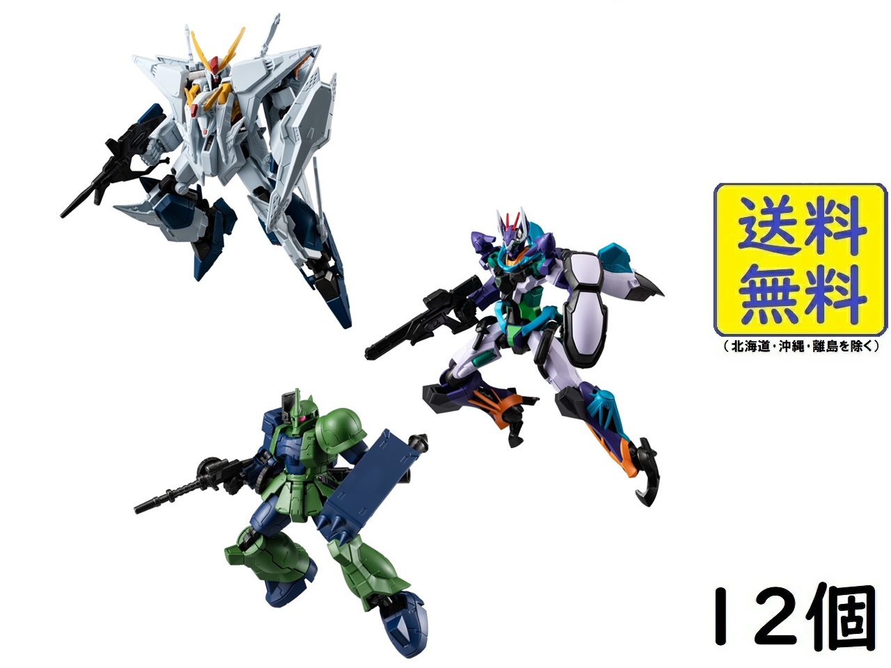 楽天市場】（予約）機動戦士ガンダム GフレームFA 09 （食玩） BOX
