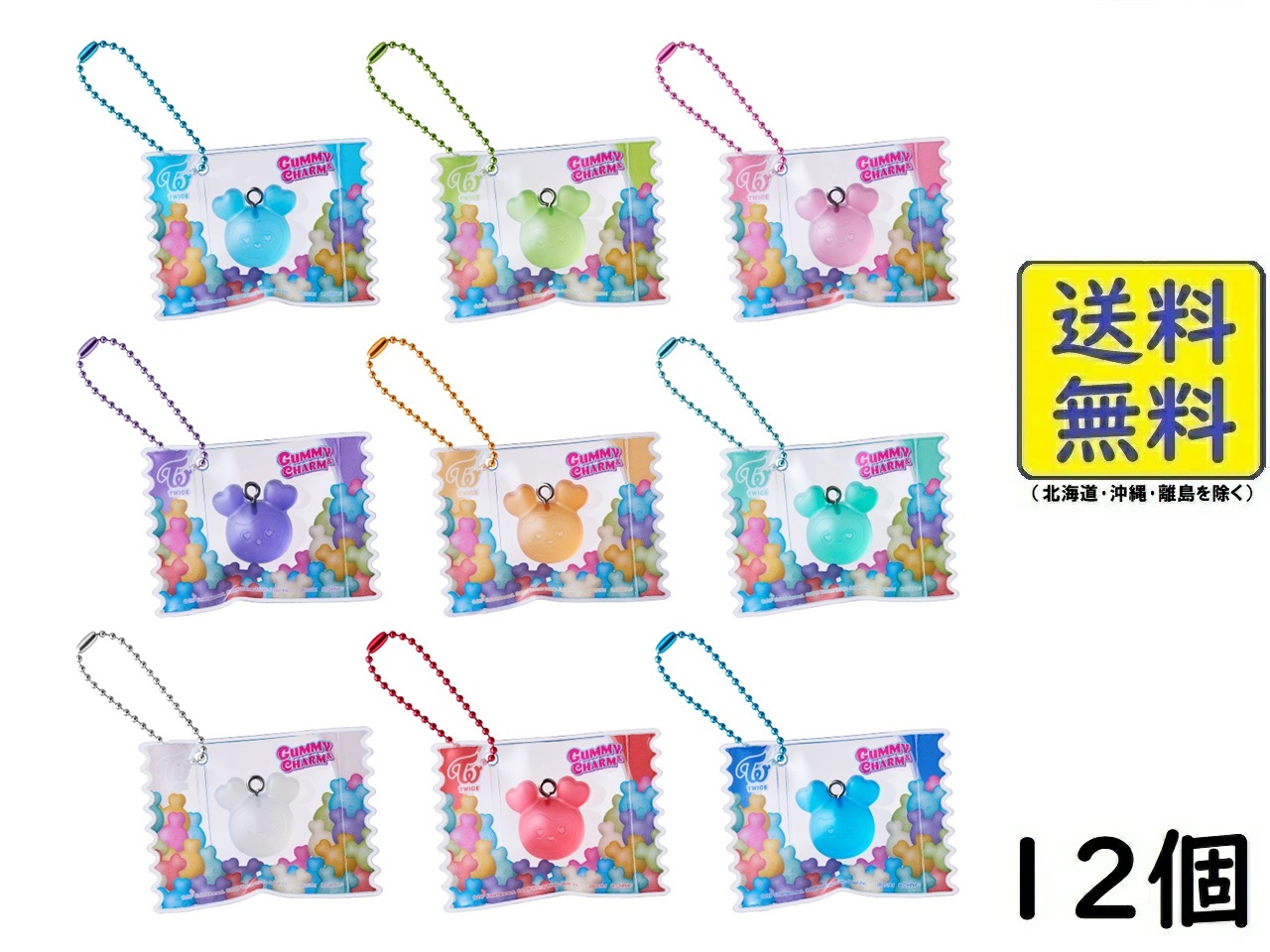 Twice フォトカードホルダー　12個+特典カード2枚 TWICE LOVELYS カードホルダー(12個入) | ファンシー系キャラクター