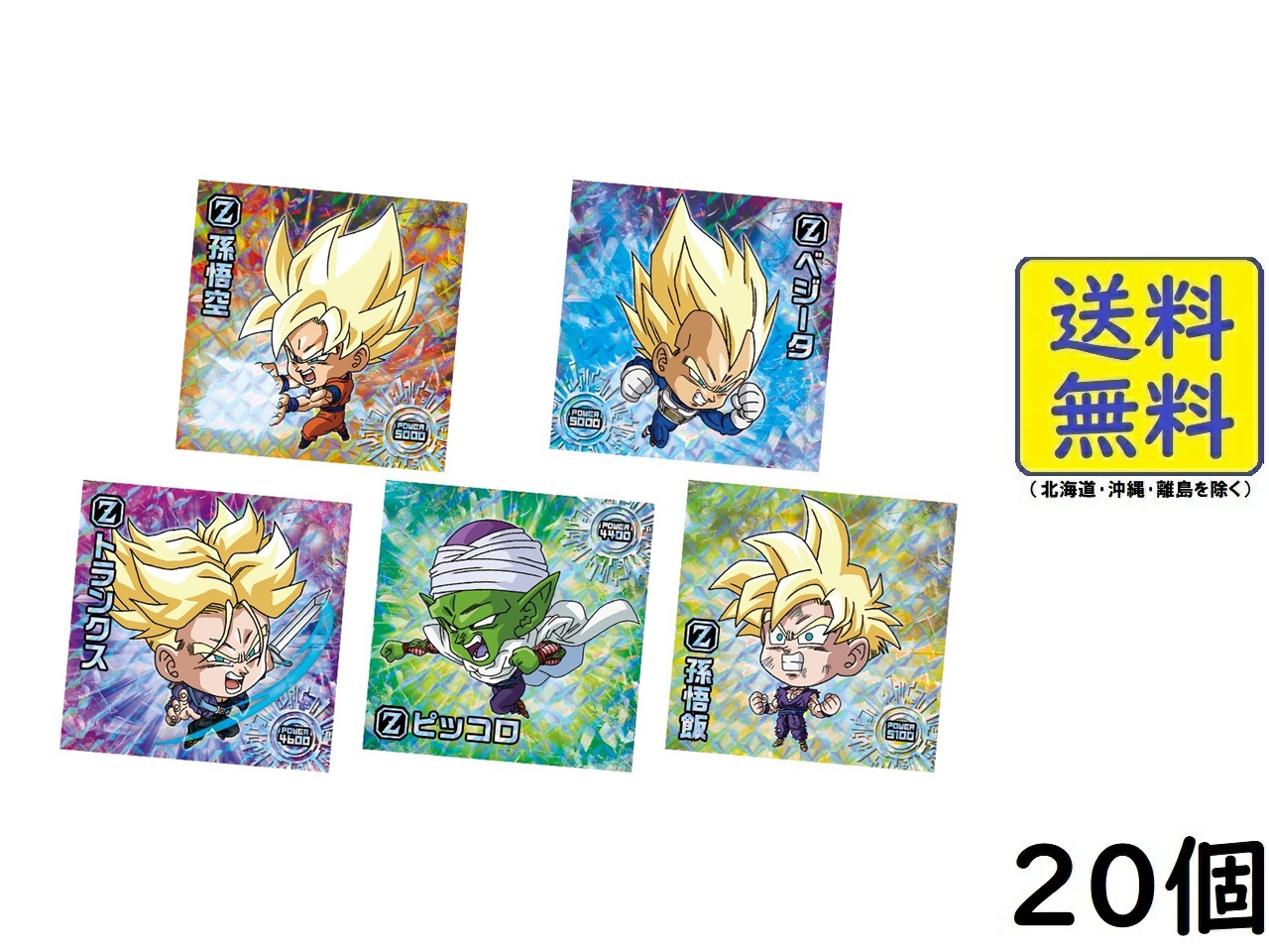 楽天市場】ドラゴンボール40周年記念 オリジナルイラストレーション