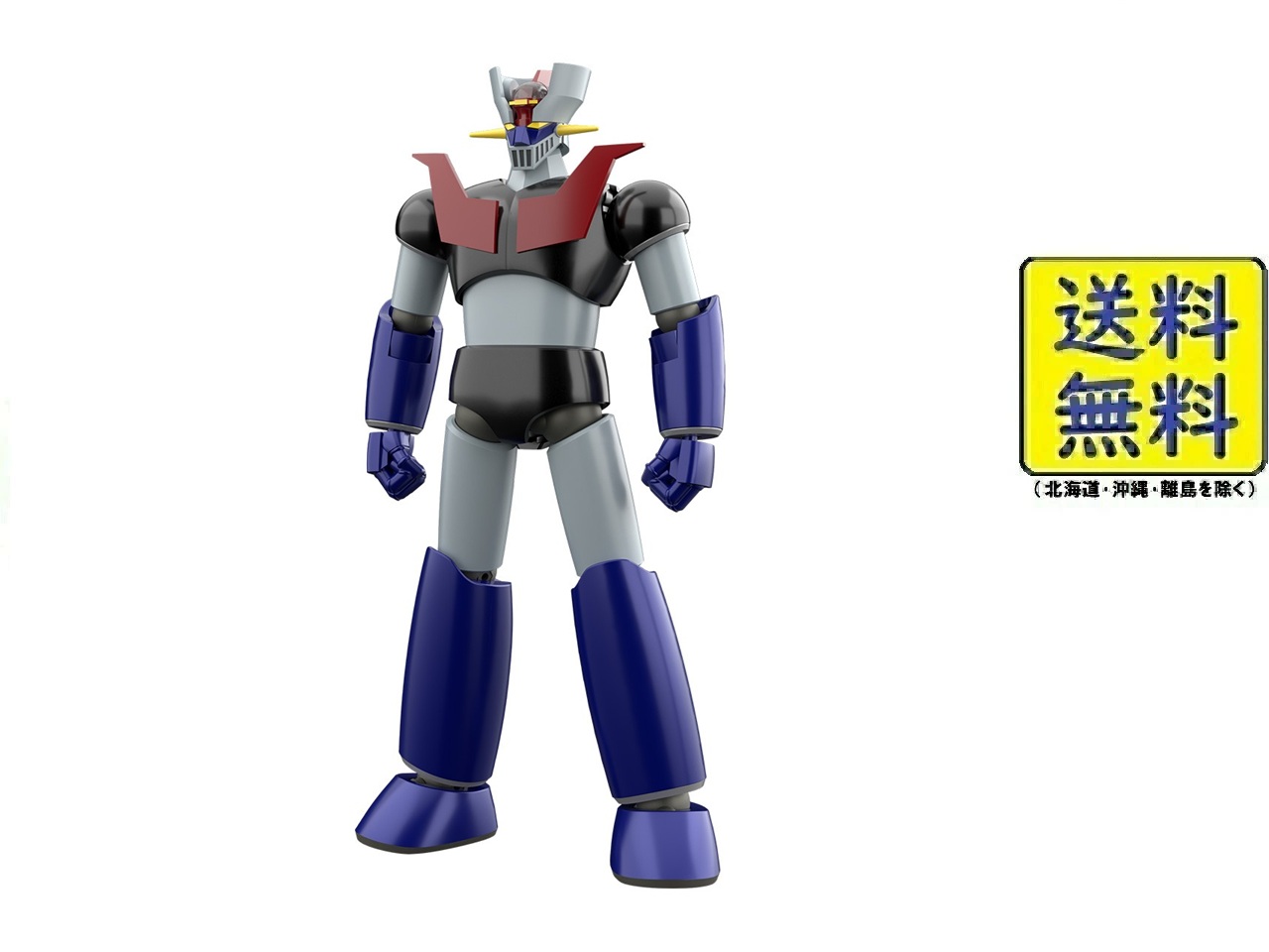 楽天市場】マジンガーZ ホバーパイルダー号 バンダイスピリッツ