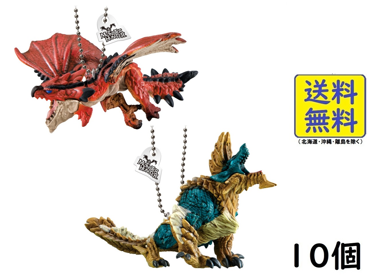 楽天市場】モンスターハンター 捕獲し隊3 【ノーマル4種セット