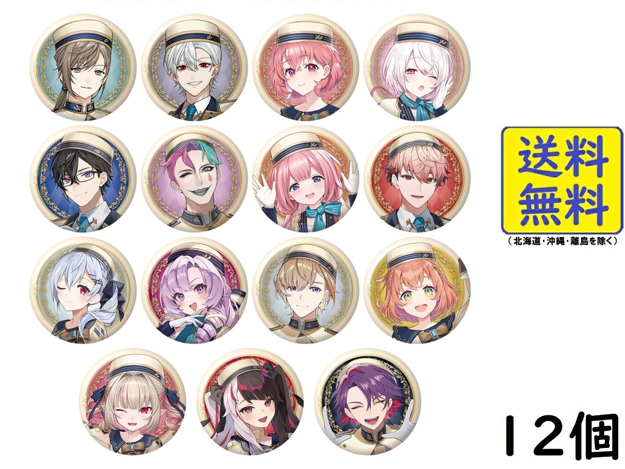 楽天市場】【5月発売予定】 にじさんじ 缶バッジビスケット2 【BOX（12