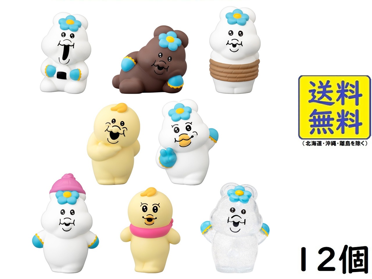 可哀想に! in KYOTO おぱんちゅうさぎ んぽちゃむ　きみまろ　勢揃い！ お迎えにきたっちゃむ🩵in Kyoto🍵 #んぽちゃむ #んぽちゃむ京都 #ん