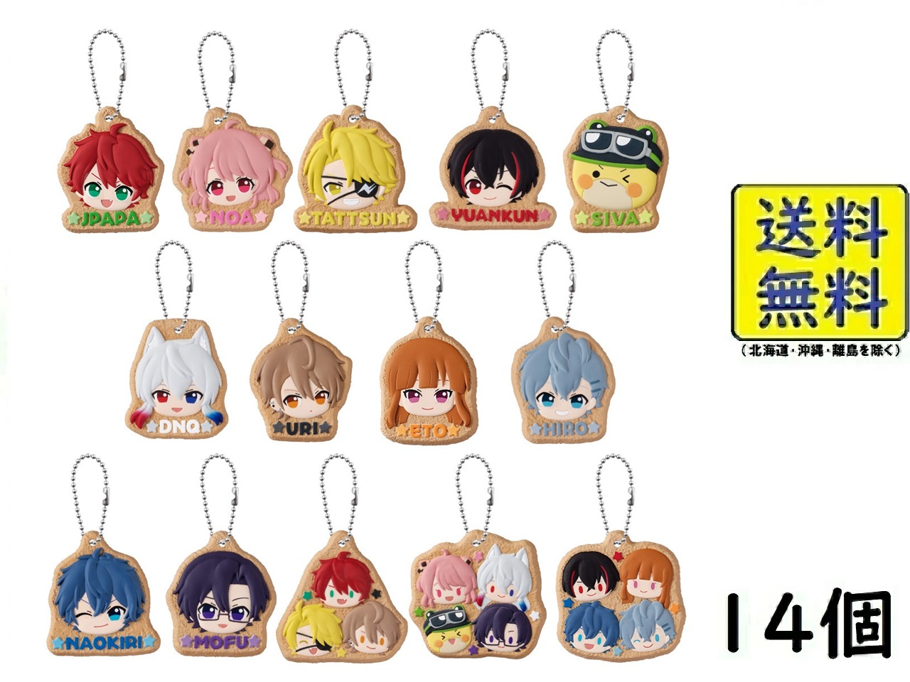 楽天市場】カラフルピーチ キャラマグネッツ （食玩） BOX 2025年7月7