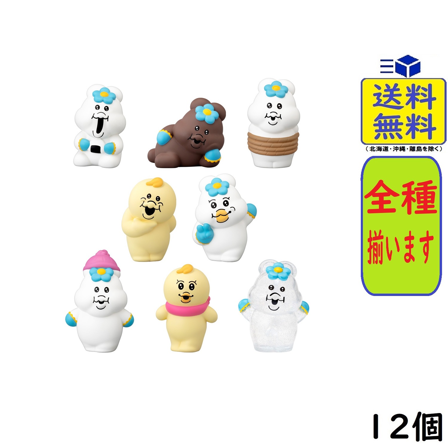 楽天市場】特価【んぽちゃむ プレゼント BOX入り ぬいぐるみ 20cm