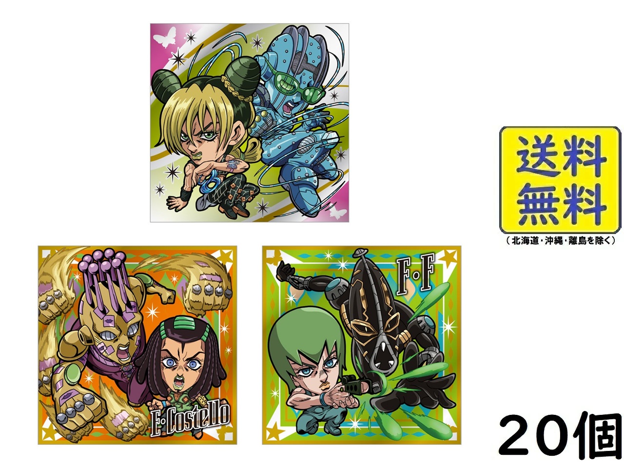 ジョジョの奇妙な冒険 ファントムブラッド／戦闘潮流 ウエハース Amazon.co.jp: ジョジョの奇妙な冒険 ファントムブラッド/戦闘潮流