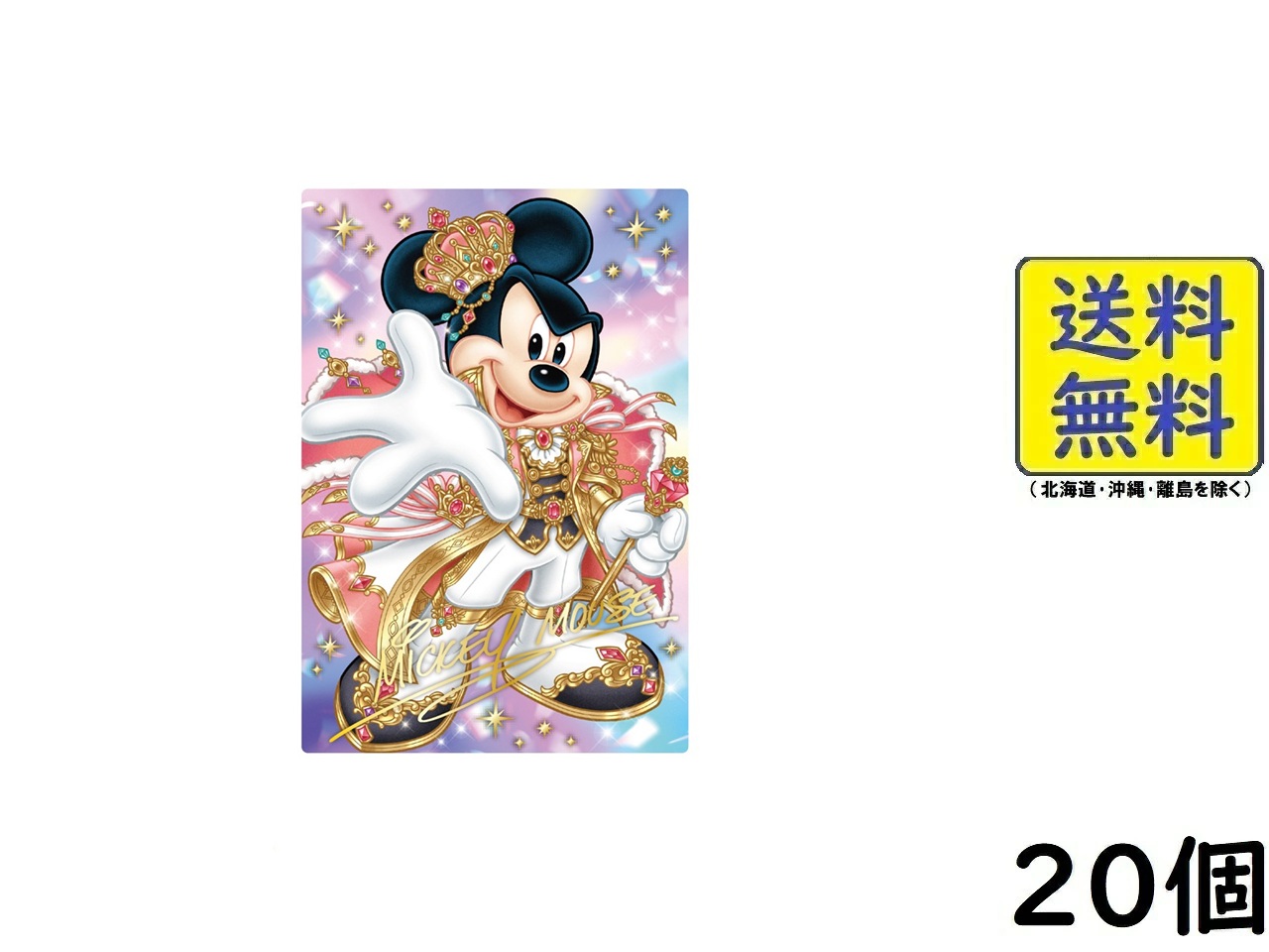 楽天市場】BANDAI Candy Disney Characters ウエハース 20個入 BOX