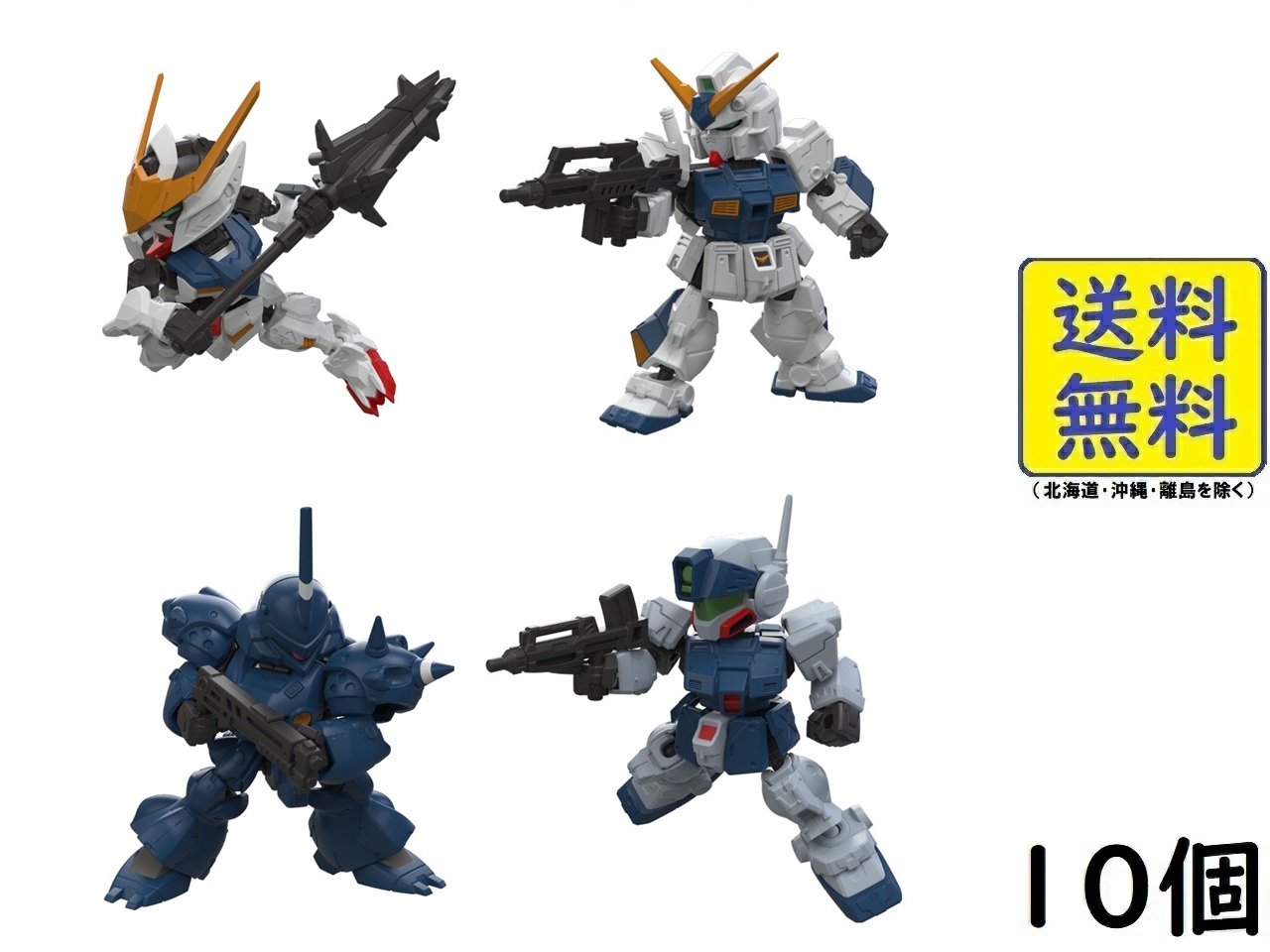 楽天市場】MOBILITY JOINT GUNDAM VOL.9 （食玩） BOX 2025年3月17日