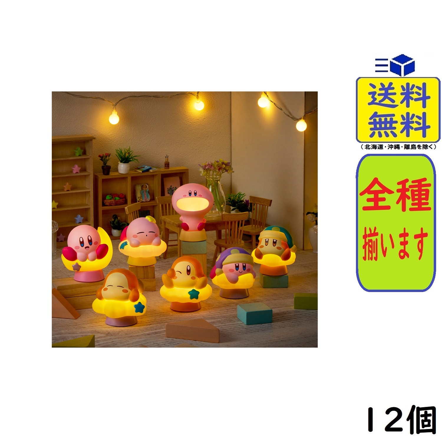 楽天市場】星のカービィ カービィフレンズ5 （食玩） BOX 2025年7月14