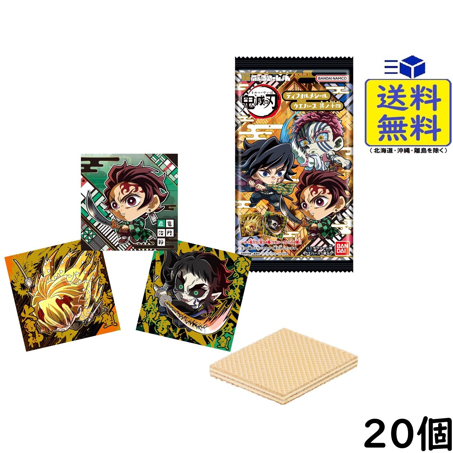 楽天市場】鬼滅の刃 スタンプ烈伝 2【18個入り】鬼滅の刃 純和風剣戟譚