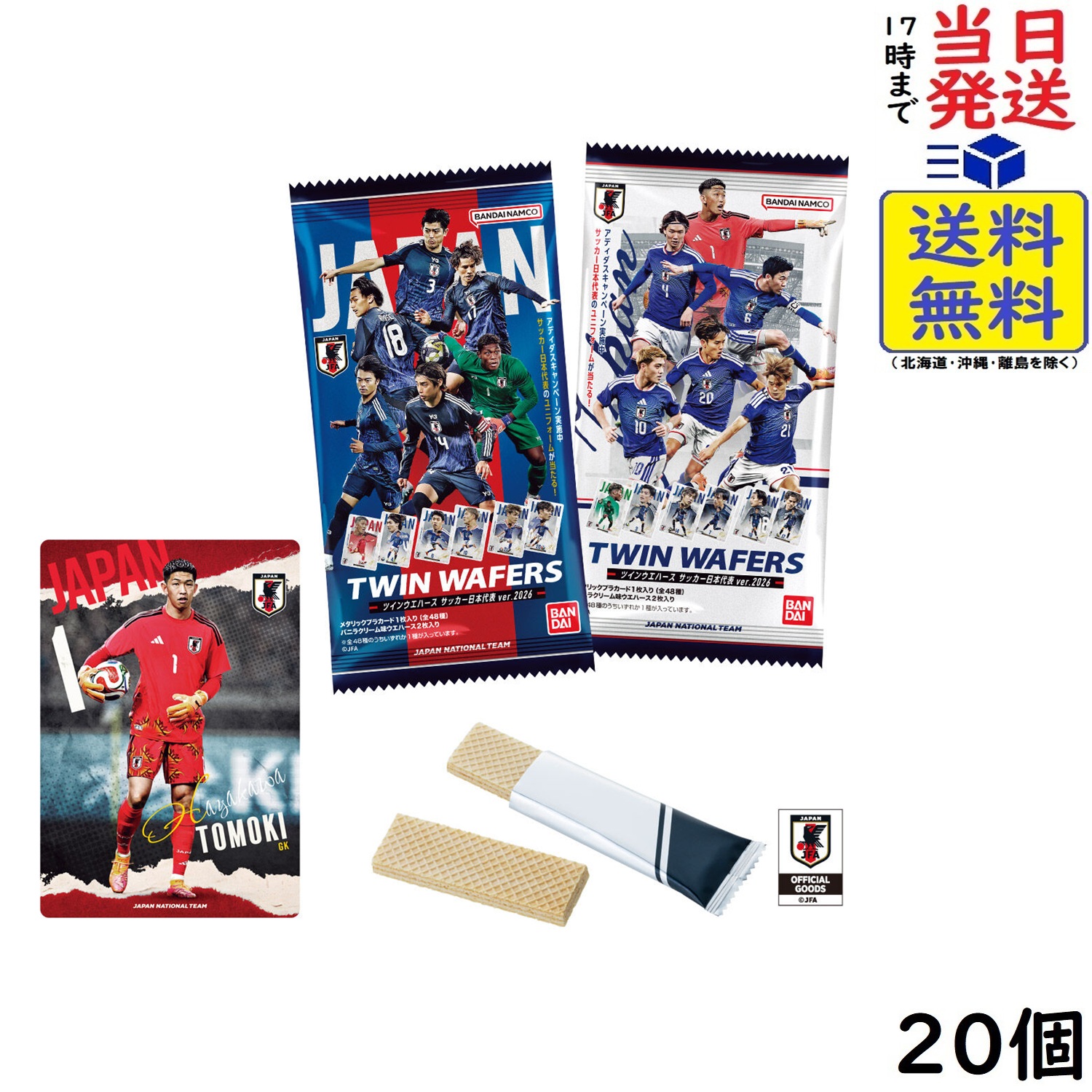 世界126個限定】カイル・シュワーバー WBC 2026 アメリカ代表 