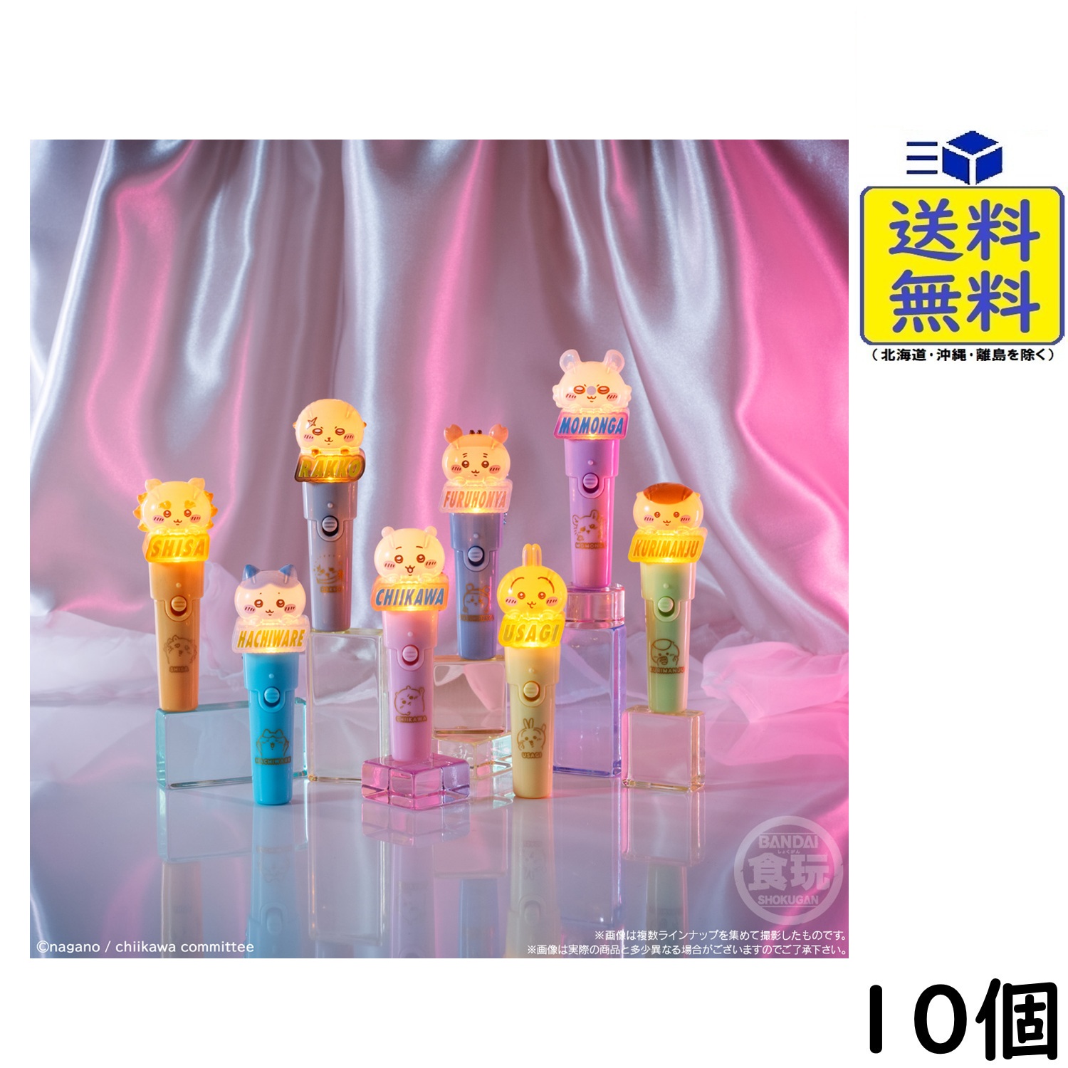 MONYO GIRL モニョ ガール ソフビ マスコット ラッキーアイテムあり 全