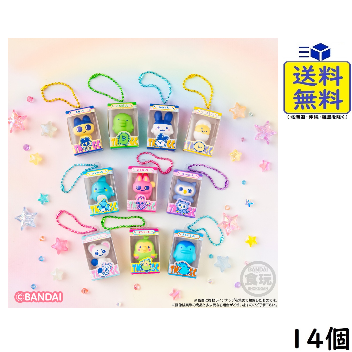 セール／ ちいかわ グッズ ジオラマ マスコット コンパクト ショップ