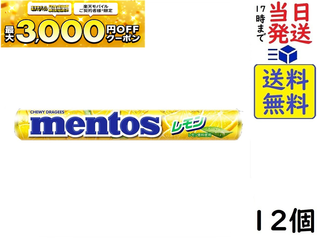 楽天市場】ユニシティ ユニマテ レモンUnimate Lemon Flavor 183g(1箱