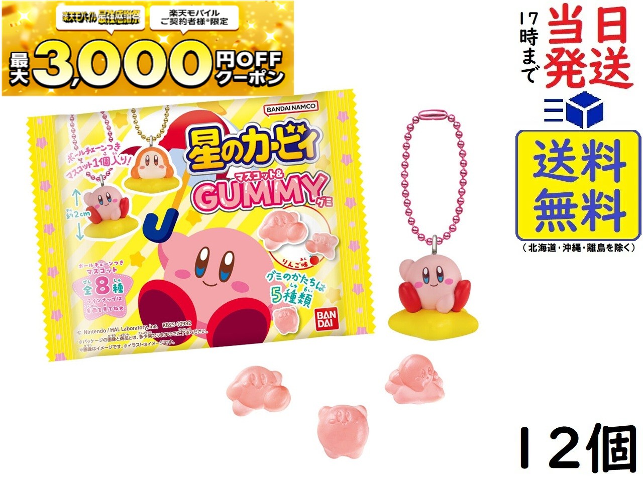 楽天市場】フルタ製菓 チョコエッグ ピクミン 10個 BOX 食玩 賞味期限