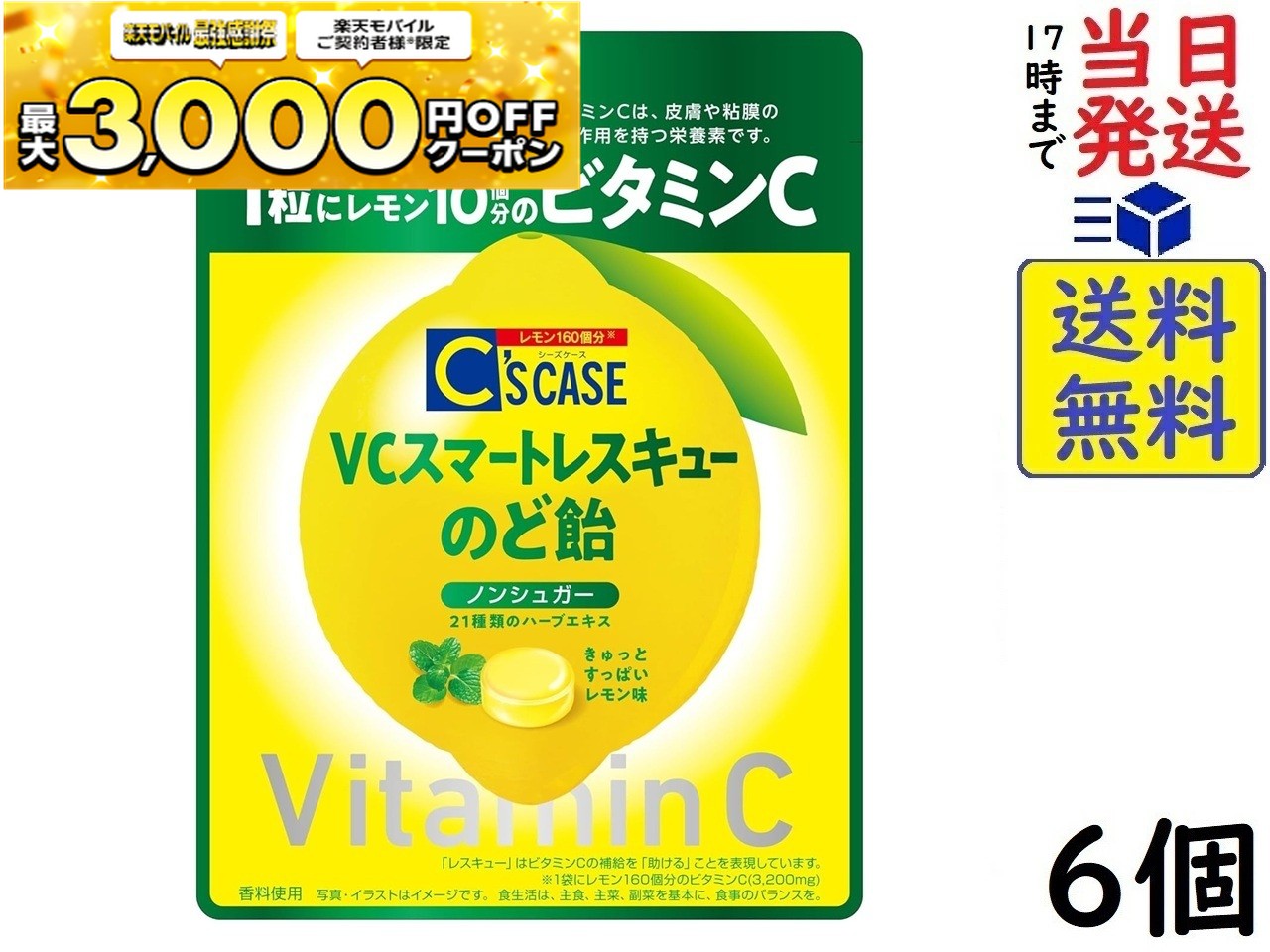 楽天市場】ベルセレージュ のど飴 コンク ドリンク （清涼飲料水