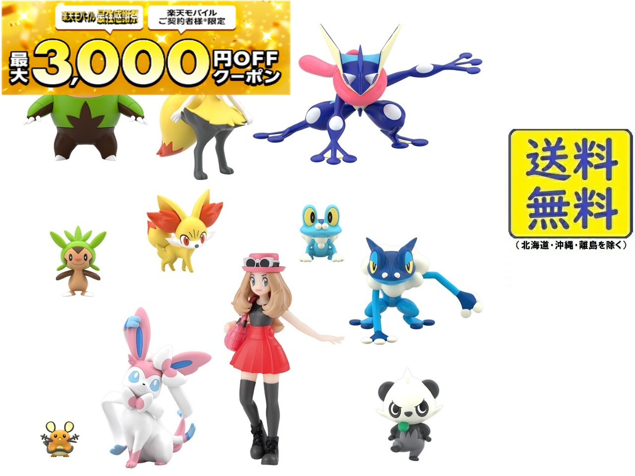楽天市場】バンダイ(BANDAI) ポケモンスケールワールド ヒスイ地方