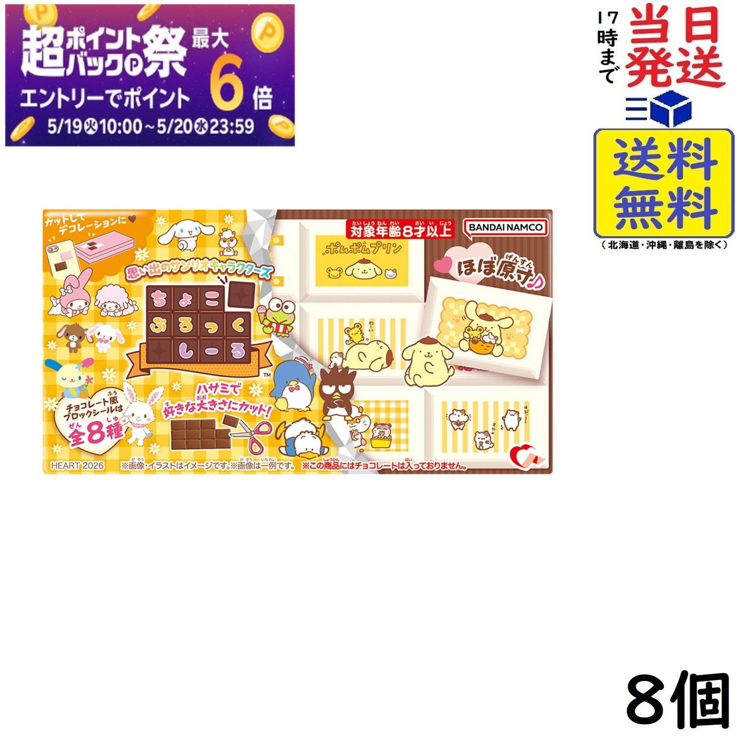 ディズニーランド開園70周年記念カード］2025 Topps Disneyland 70th