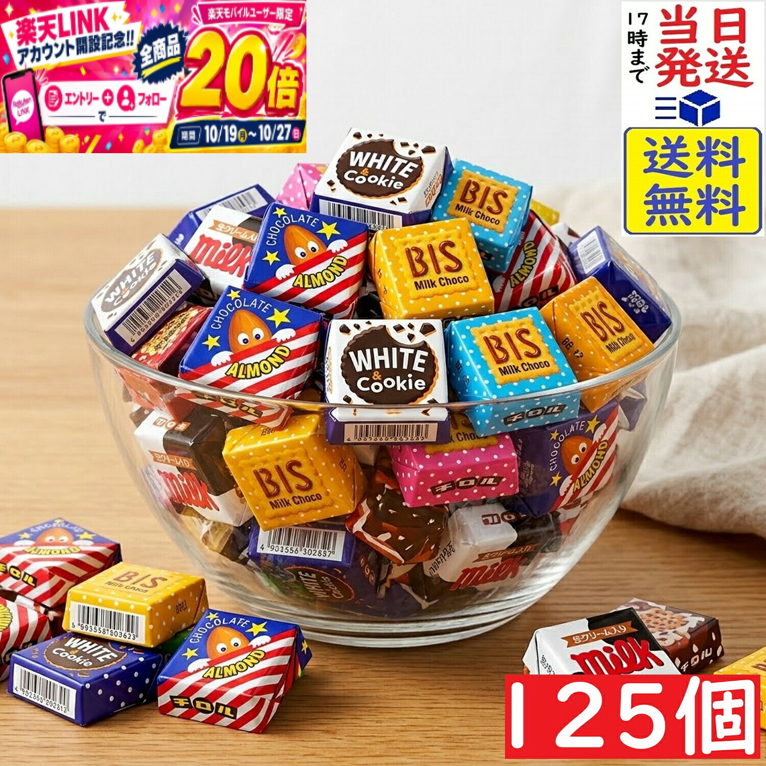 楽天市場】UHA味覚糖 忍者めし 梅かつお 20g×10個 賞味期限2027/01
