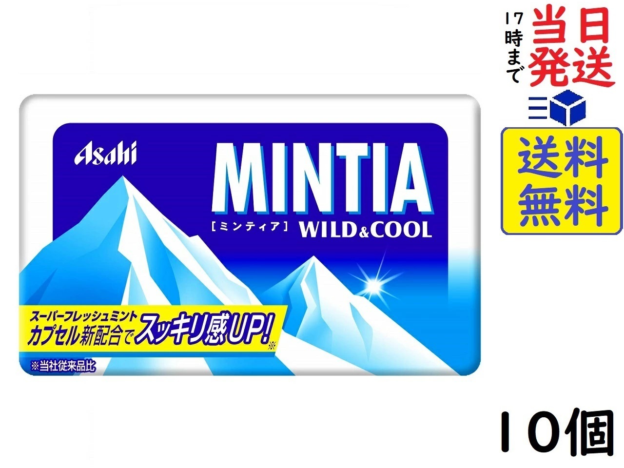 楽天市場】アサヒグループ食品 ミンティア ドライハード 50粒(7g