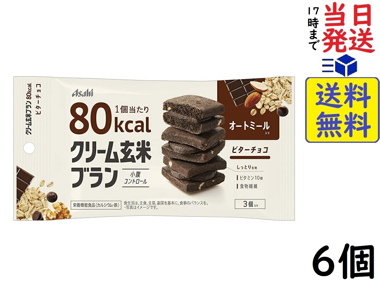 楽天市場】UHA味覚糖 もち麦満腹バー 十六雑穀プラス 55g ×10個賞味