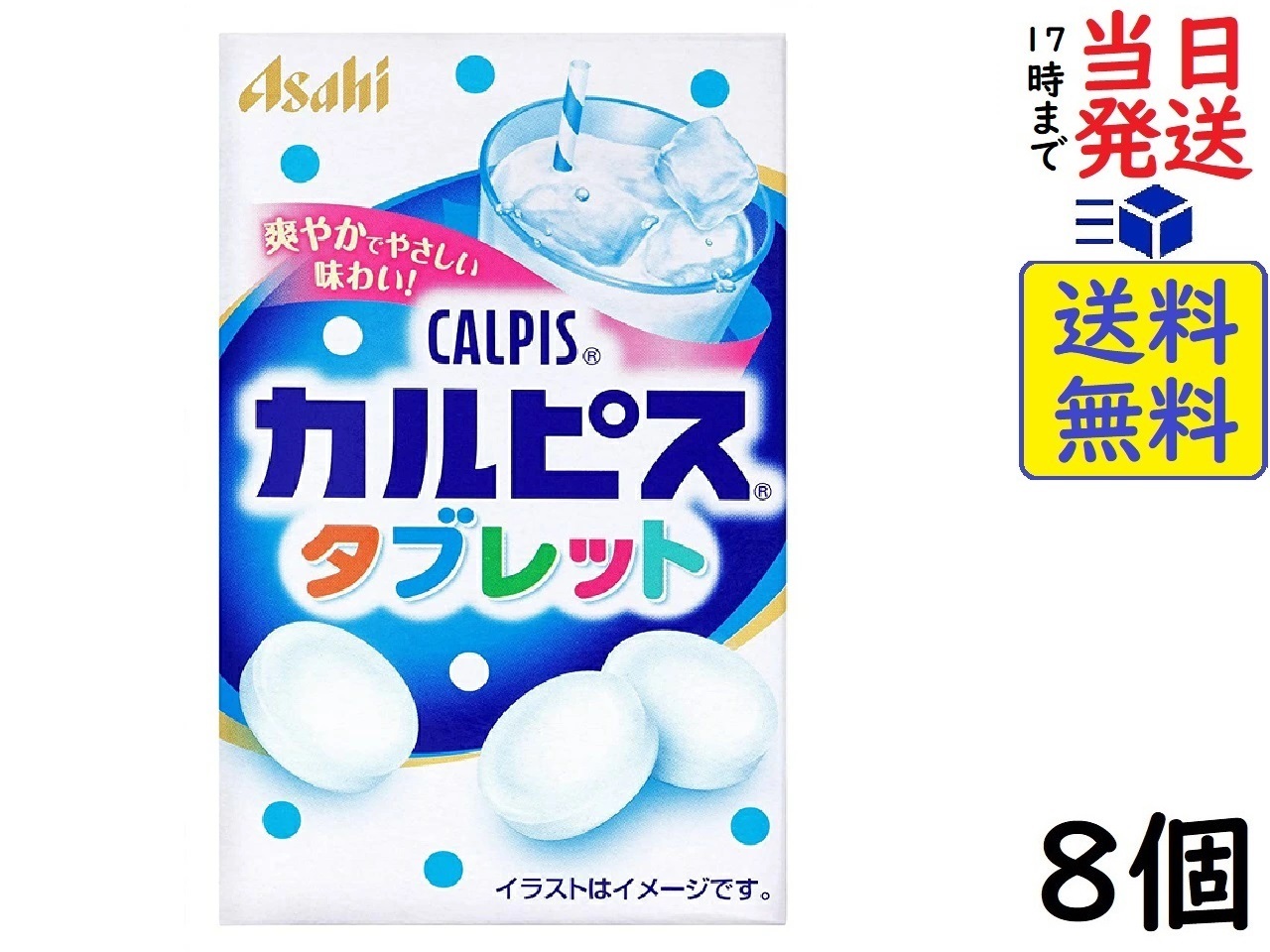 楽天市場】森永製菓 シールド乳酸菌タブレット 33g ×12袋賞味期限2023