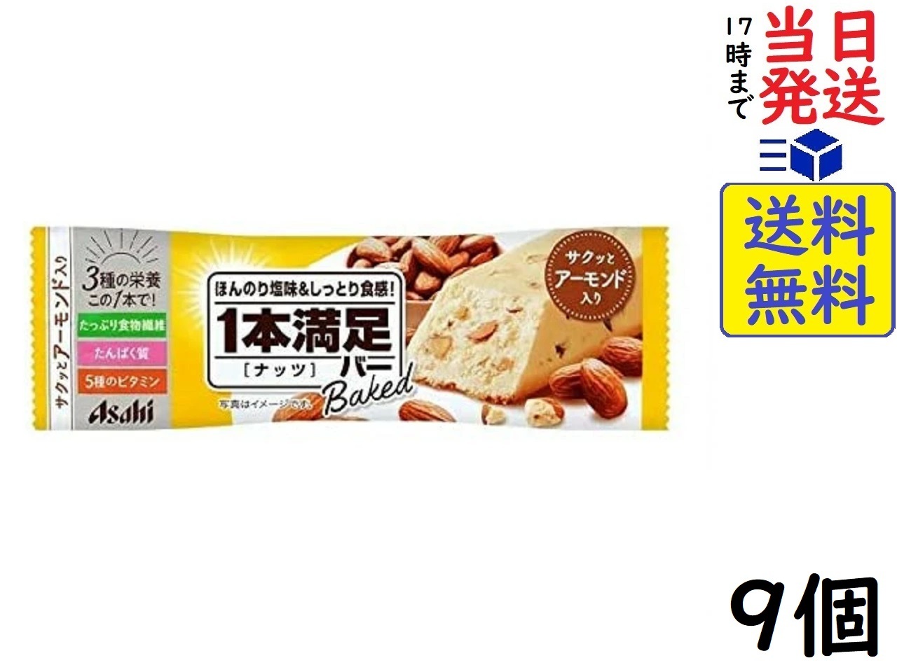 楽天市場】UHA味覚糖 もち麦満腹バー 十六雑穀プラス 55g ×10個賞味