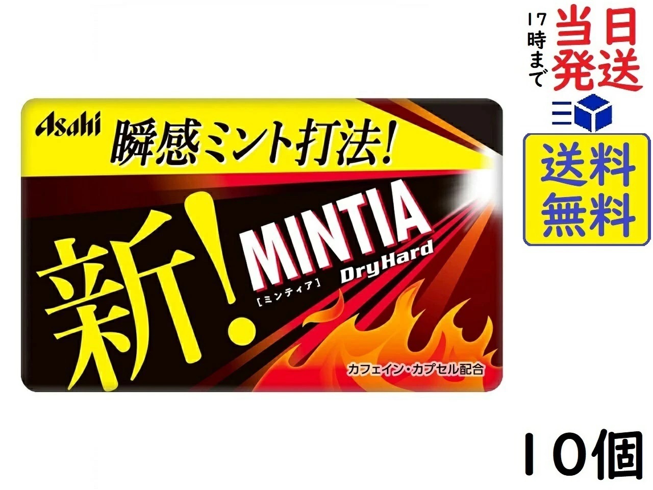 楽天市場】アサヒグループ食品 ミンティア コールドスマッシュ 50粒 (7g) ×10個賞味期限2025/08 : exicoast Internet  store 2号店