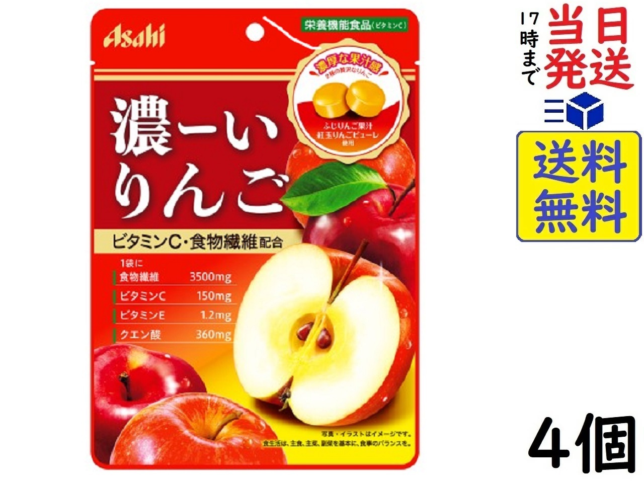 アサヒグループ食品 - 確認用　　６袋 アサヒグループ食品 クリーム玄米ブラン 贅沢10素材 ミルク 72個