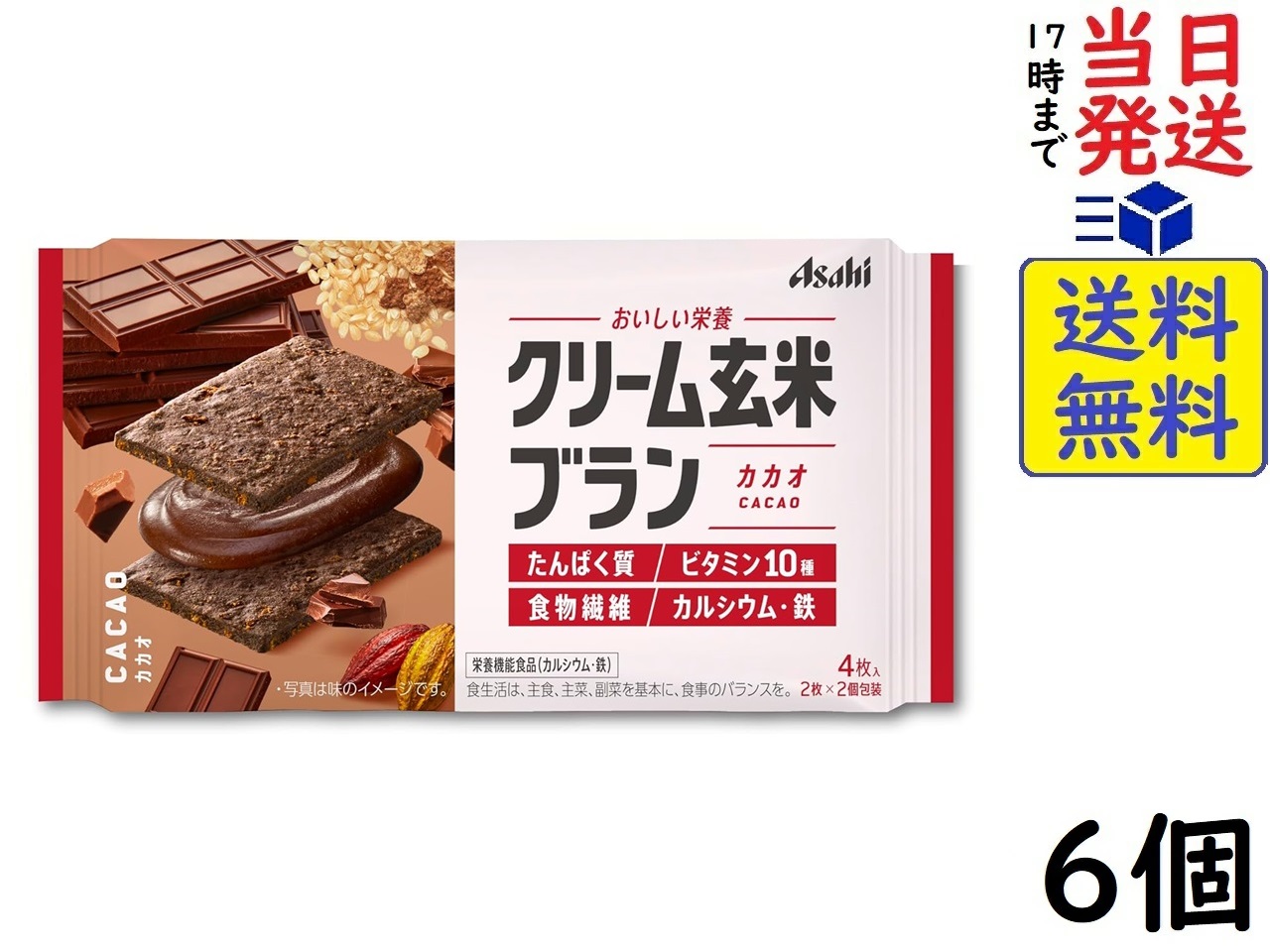 楽天市場】明治 ザバス(SAVAS) プロテインバー チョコレート味