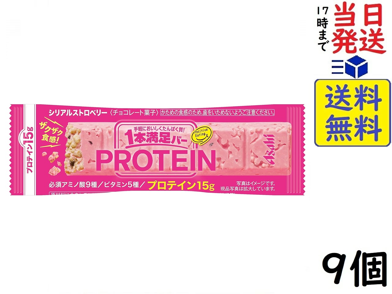 楽天市場】アサヒグループ食品 1本満足バー プロテインブラック