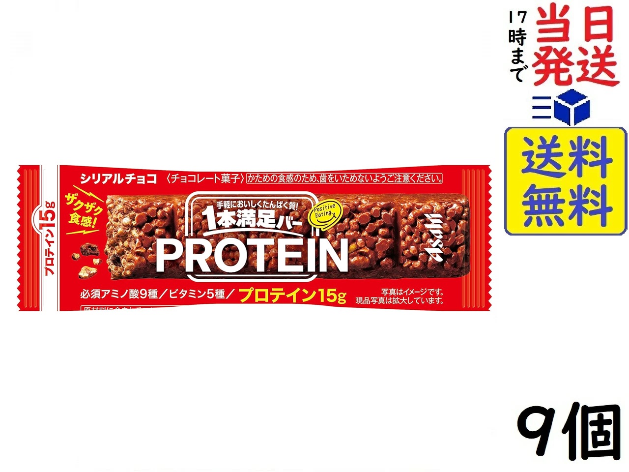 楽天市場】アサヒグループ食品 1本満足バー プロテイン