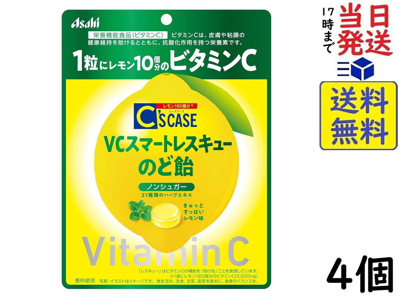 ベルセレージュ のど飴コンクドリンク５個 楽天市場】ベルセレージュ のど飴 コンク ドリンク （清涼飲料水