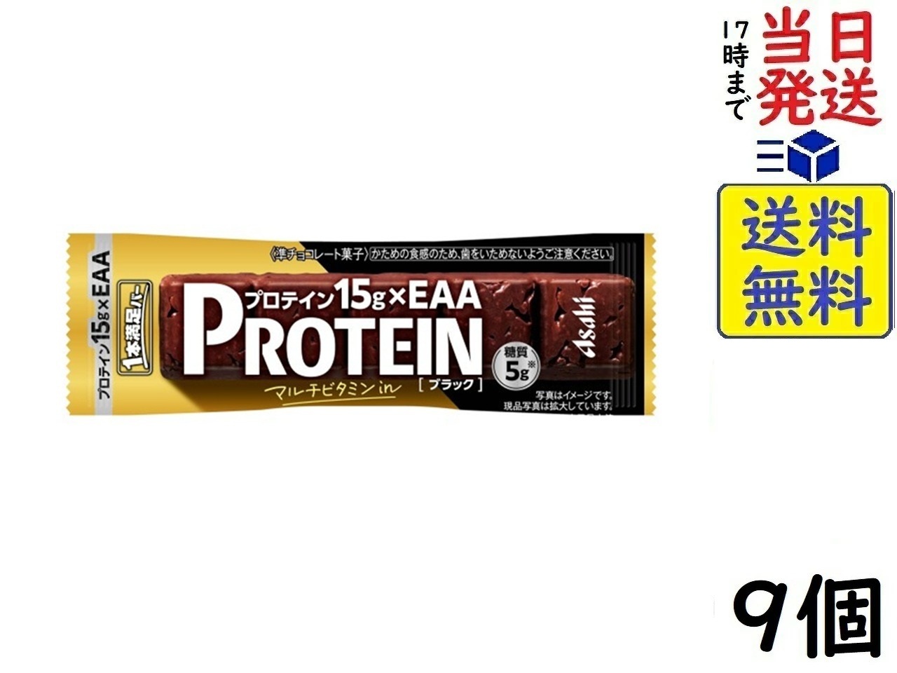 楽天市場】アサヒグループ食品 1本満足バー シリアルチョコ 72個賞味