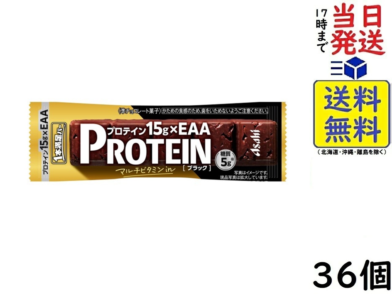 楽天市場】○RIZAP ライザップ COMMIT WITH ACTIVE コミット ウィズ