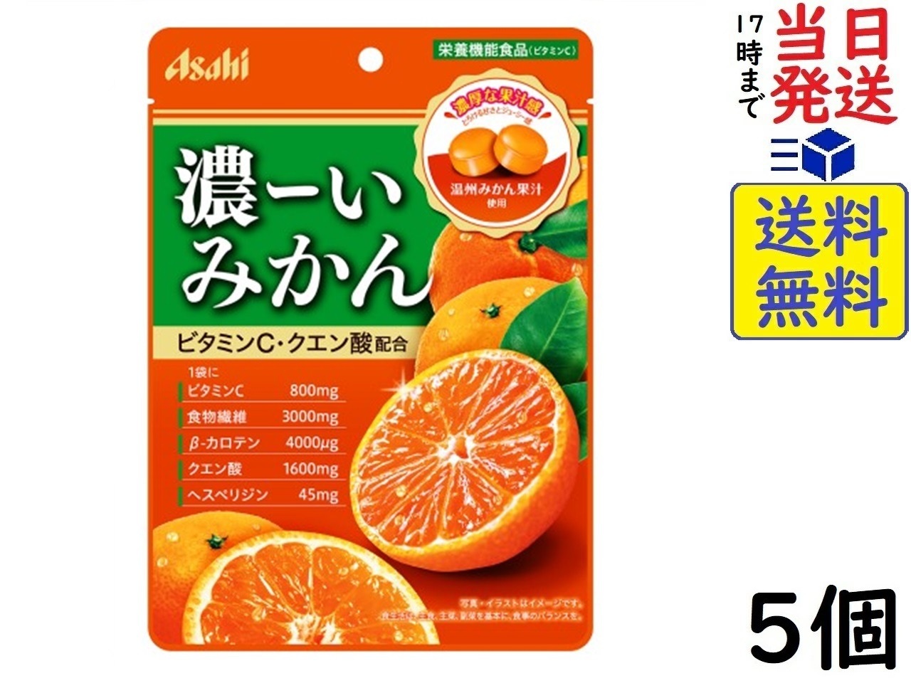 楽天市場】サクマ いちごみるくチャック付 83g ×5個賞味期限2026/11