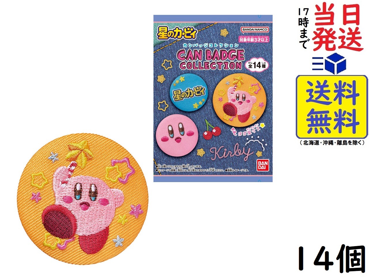 BANDAI CAN BADGE COLLECTION 星のカービィ 14個入りBOX画像