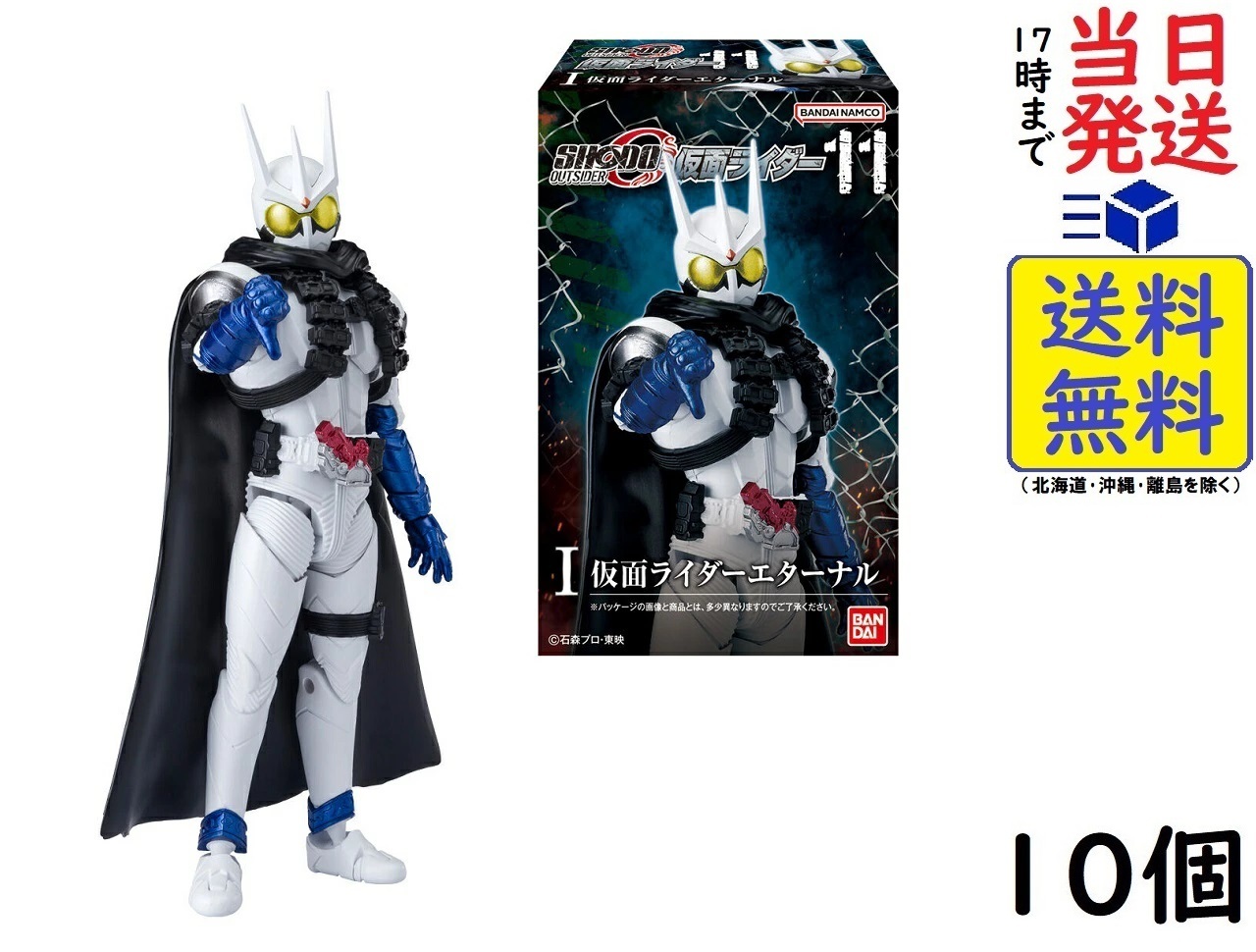 楽天市場】バンダイ(BANDAI) 掌動-XX(ダブルクロス) 仮面