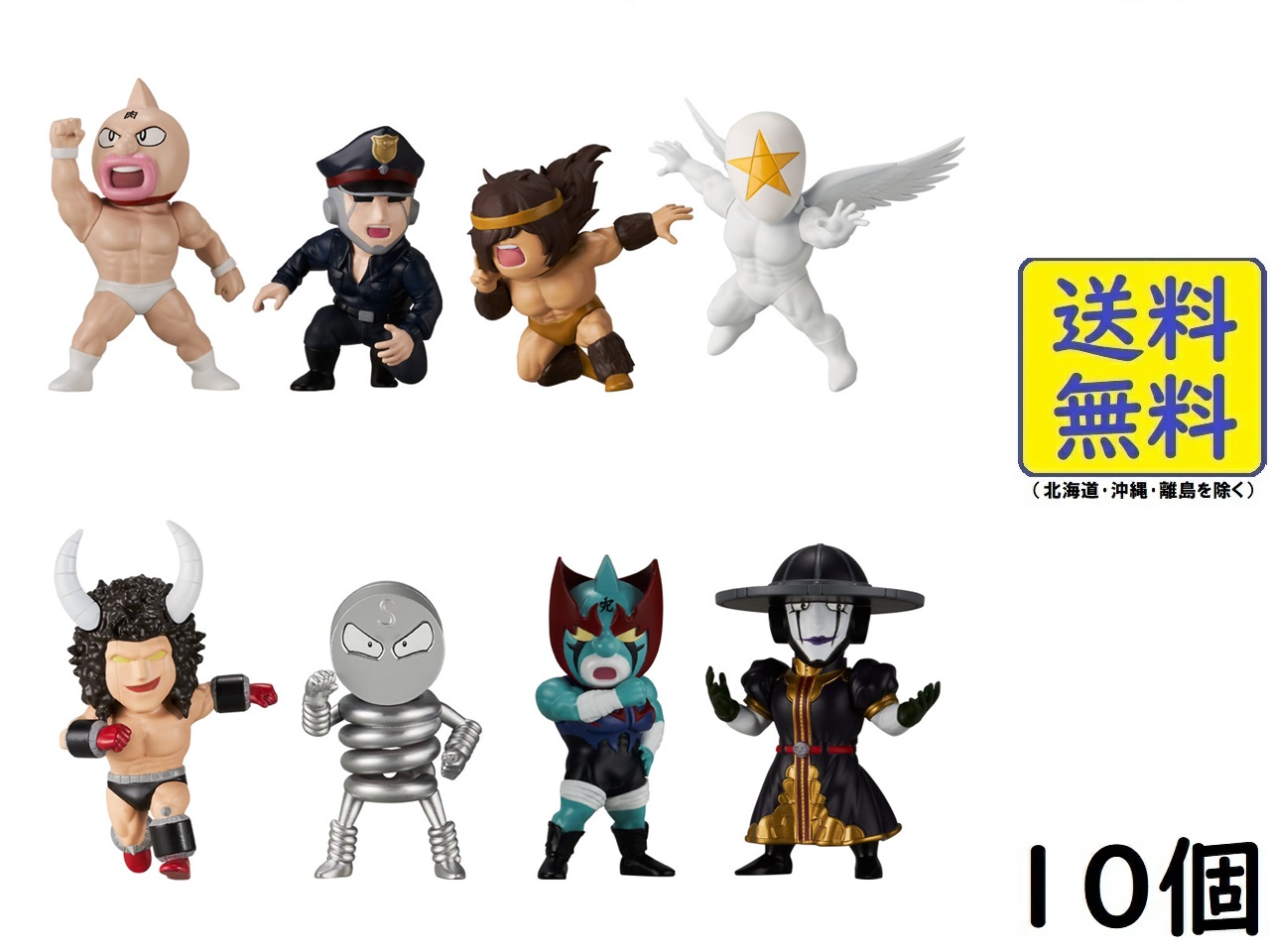 バンダイ(BANDAI) キン肉マン トレフィグコレクション VOL.2 10個入 BOX 食玩 2025/03/10発売予定画像