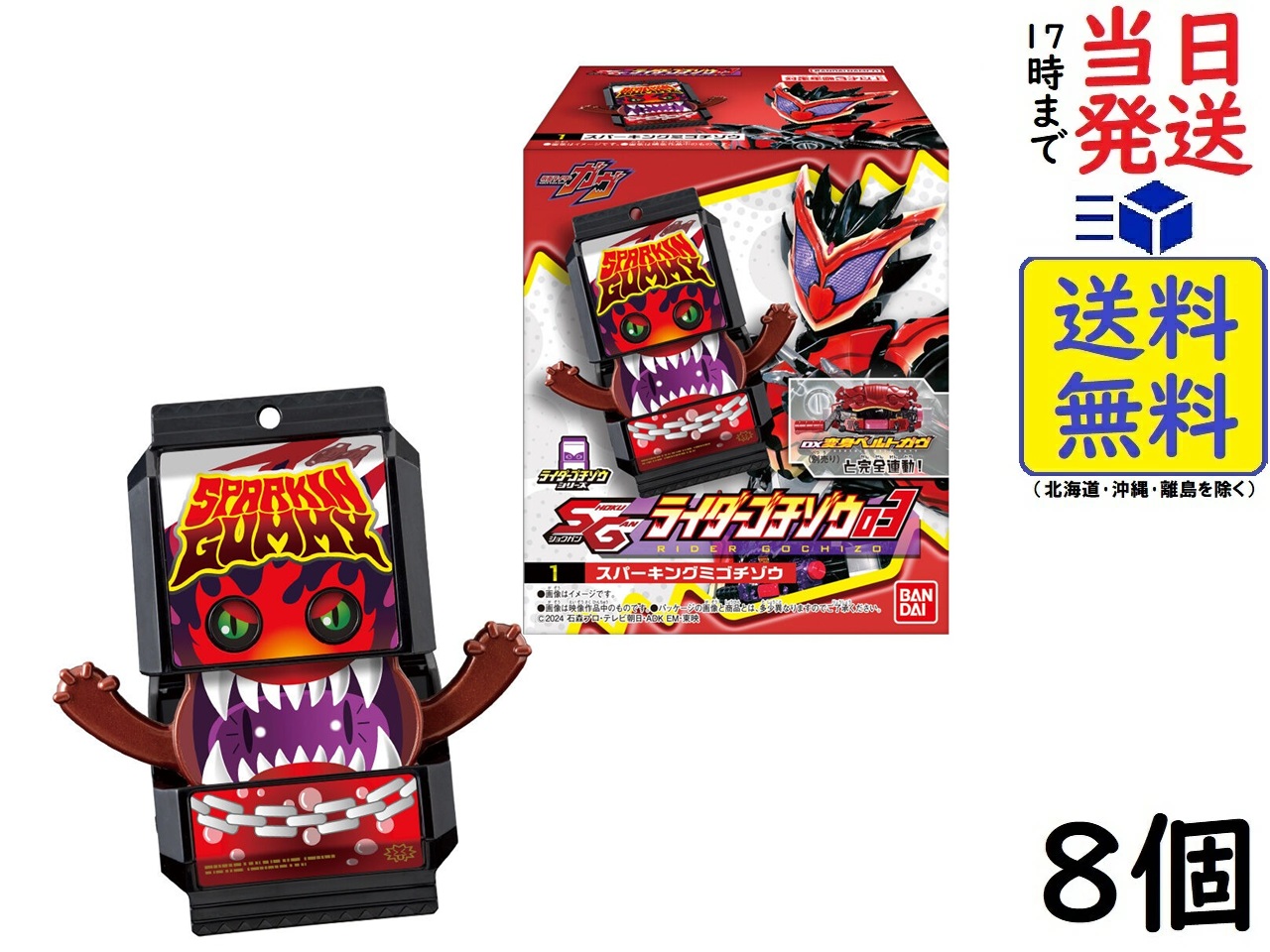 楽天市場】フルタ製菓 チョコエッグ ピクミン 10個 BOX 食玩 楽天市場】フルタ製菓 チョコエッグ ピクミン 10個 BOX 食玩