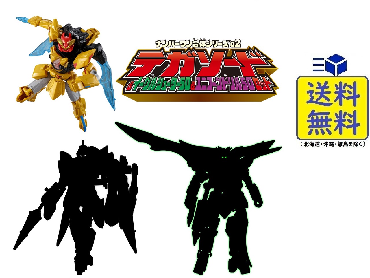楽天市場】バンダイ(BANDAI) ガンダムアーティファクト 10個 BOX