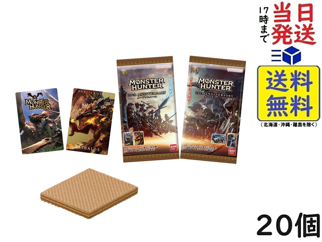 楽天市場】バンダイ(BANDAI) GUNDAMガンプラパッケージ